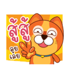 猫のノミ（個別スタンプ：31）