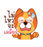 猫のノミ（個別スタンプ：32）