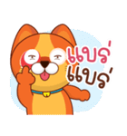 猫のノミ（個別スタンプ：33）