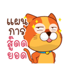猫のノミ（個別スタンプ：34）
