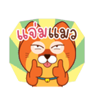 猫のノミ（個別スタンプ：37）