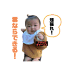 萌えりっくん（個別スタンプ：14）