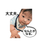 萌えりっくん（個別スタンプ：23）