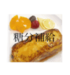 僕の料理(台詞入)（個別スタンプ：4）
