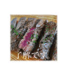 僕の料理(台詞入)（個別スタンプ：6）