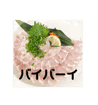 僕の料理(台詞入)（個別スタンプ：17）