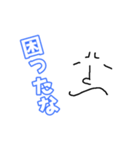 でか文字スタンプです（個別スタンプ：1）