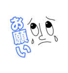 でか文字スタンプです（個別スタンプ：4）
