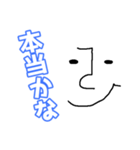 でか文字スタンプです（個別スタンプ：5）