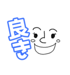 でか文字スタンプです（個別スタンプ：6）