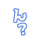でか文字スタンプです（個別スタンプ：7）
