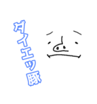 でか文字スタンプです（個別スタンプ：8）