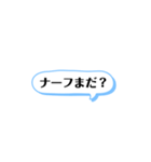 とりあえず送りたい時（個別スタンプ：1）
