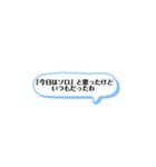 とりあえず送りたい時（個別スタンプ：2）