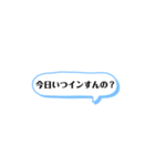 とりあえず送りたい時（個別スタンプ：3）