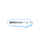 とりあえず送りたい時（個別スタンプ：6）