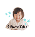 海音と萌音のすたんぷ（個別スタンプ：16）