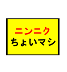 ニンニクいれますか？スタンプ(修正版)（個別スタンプ：4）