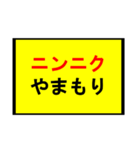 ニンニクいれますか？スタンプ(修正版)（個別スタンプ：7）