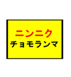ニンニクいれますか？スタンプ(修正版)（個別スタンプ：8）