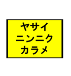 ニンニクいれますか？スタンプ(修正版)（個別スタンプ：10）