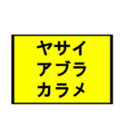 ニンニクいれますか？スタンプ(修正版)（個別スタンプ：12）