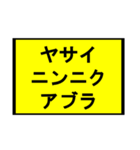 ニンニクいれますか？スタンプ(修正版)（個別スタンプ：13）