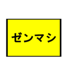 ニンニクいれますか？スタンプ(修正版)（個別スタンプ：14）
