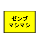 ニンニクいれますか？スタンプ(修正版)（個別スタンプ：15）