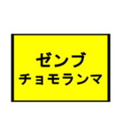 ニンニクいれますか？スタンプ(修正版)（個別スタンプ：16）