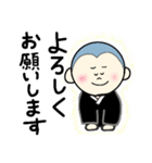 ゆるゆるお坊さん（個別スタンプ：7）