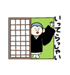 ゆるゆるお坊さん（個別スタンプ：10）
