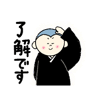 ゆるゆるお坊さん（個別スタンプ：13）