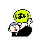 ゆるゆるお坊さん（個別スタンプ：28）