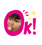 岩根家のスタンプ★★★（個別スタンプ：9）