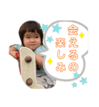 岩根家のスタンプ★★★（個別スタンプ：23）