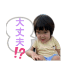 岩根家のスタンプ★★★（個別スタンプ：27）