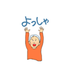 ヘイッ！（個別スタンプ：4）