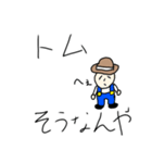 関西弁大好き（個別スタンプ：6）