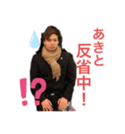 あきととーと（個別スタンプ：4）