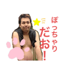 あきととーと（個別スタンプ：7）