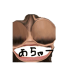 俺の顔と俺の言葉（個別スタンプ：4）
