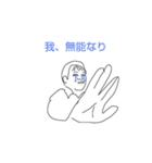超有能数学教師（個別スタンプ：3）