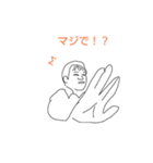 超有能数学教師（個別スタンプ：4）