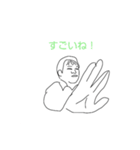 超有能数学教師（個別スタンプ：5）