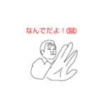 超有能数学教師（個別スタンプ：6）