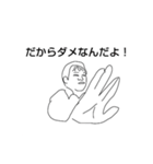 超有能数学教師（個別スタンプ：7）