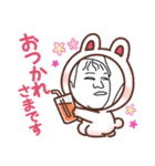 超有能数学教師（個別スタンプ：8）