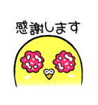 伝わるインコ【敬語】（個別スタンプ：7）