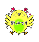 伝わるインコ【敬語】（個別スタンプ：38）